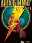 Cover 35911