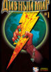 Cover 35911