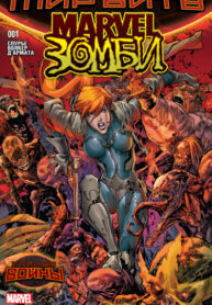 Cover 35918