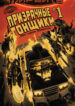 Cover 35924