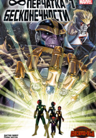 Cover 35930