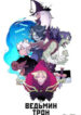 Cover 35947