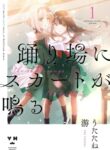 Cover 35952