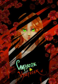 Cover 35962