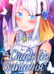 Cover 35964