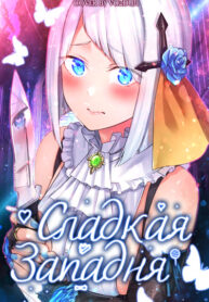 Cover 35964