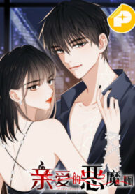 Cover 35980
