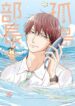 Cover 35988