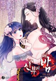 Cover 35990