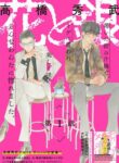 Cover 36002