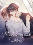 Cover 36004