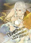 Cover 36008