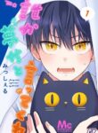 Cover 36016