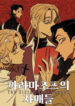 Cover 36028
