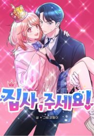 Cover 36036
