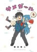 Cover 36050