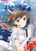 Cover 36054