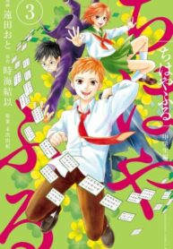 Cover 36086