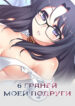 Cover 36121