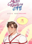 Cover 36127