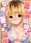 Cover 36162