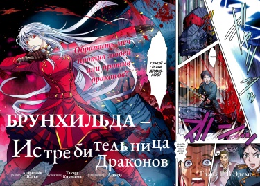 Cover 36228