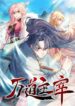 Cover 36234