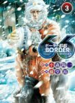 Cover 36254