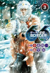Cover 36254