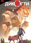 Cover 36270