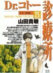 Cover 36283
