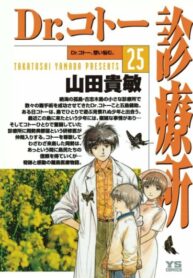 Cover 36283