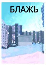 Cover 36289