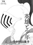 Cover 36302