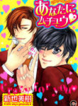 Cover 36404