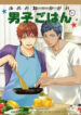 Cover 36422