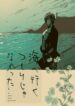 Cover 36447
