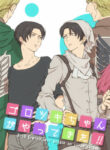 Cover 36454