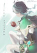Cover 36486