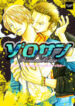 Cover 36510