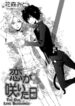 Cover 36512