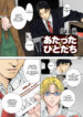 Cover 36596