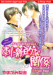 Cover 36638
