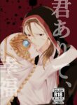 Cover 36640