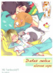 Cover 36688