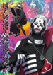 Cover 36707