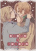 Cover 36739