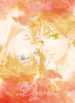 Cover 36741