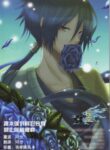 Cover 36755