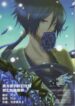 Cover 36755
